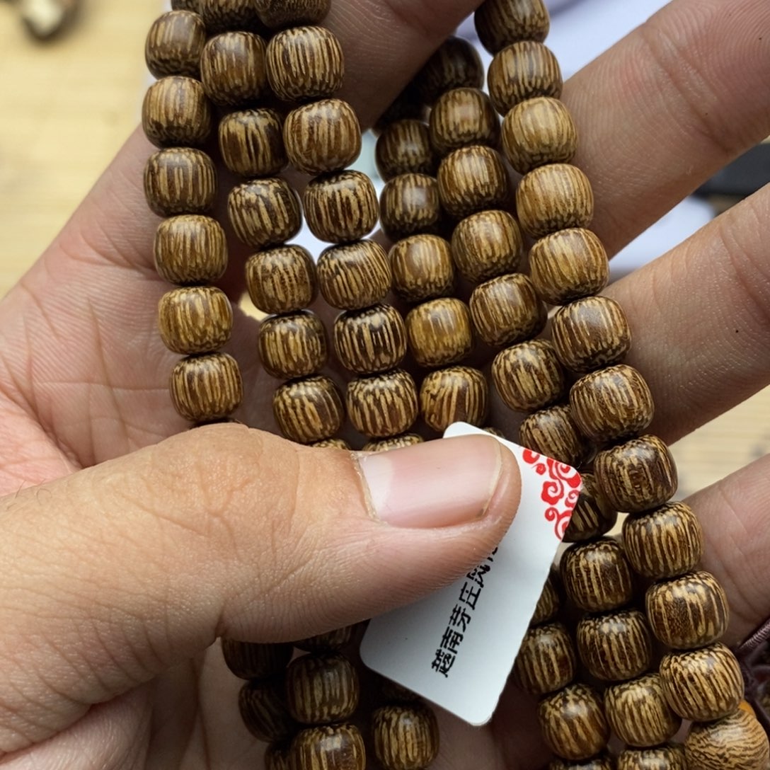 沉香碎屑沉香白棋楠