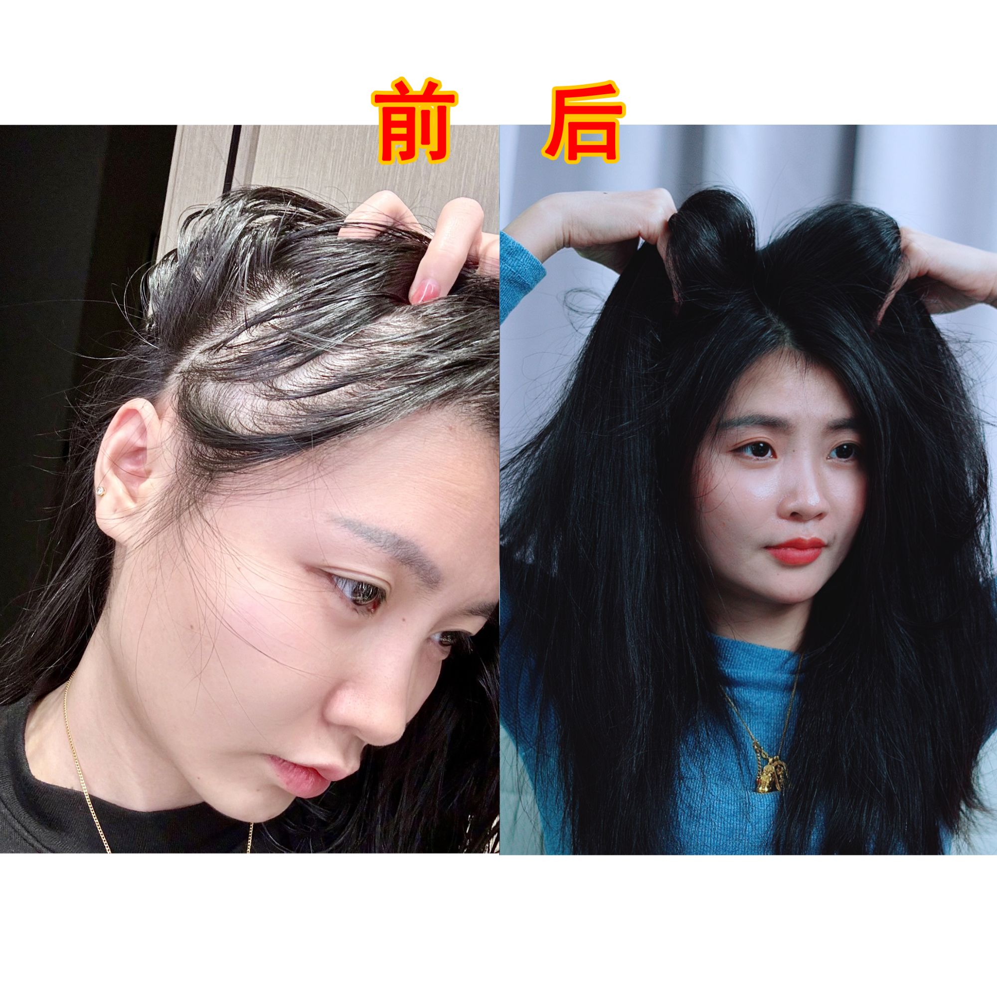 点这里看小林对比头发 梳子