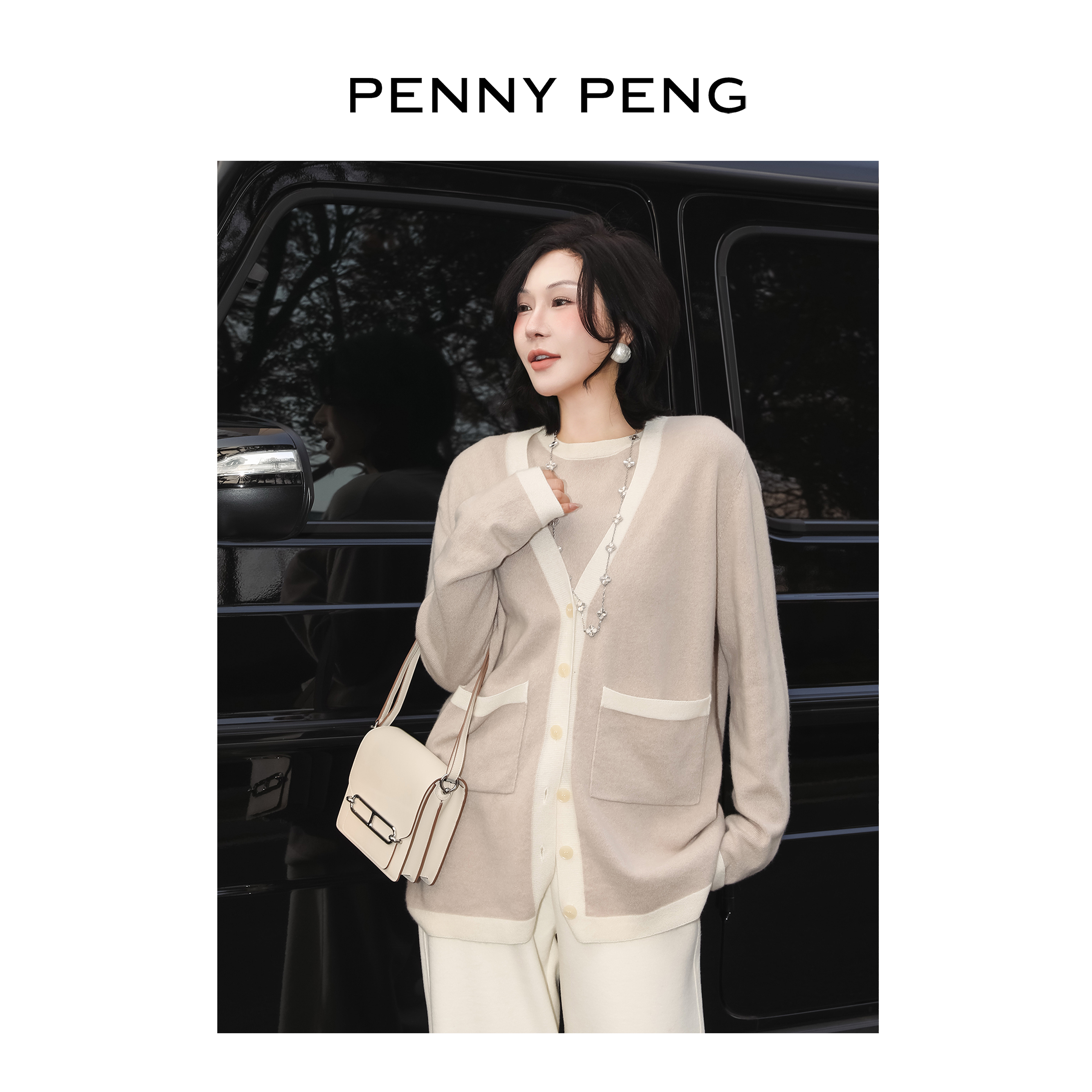 PENNYPENG温莎版图 秋冬新款高端气质羊绒奶油白撞色短袖开衫套装