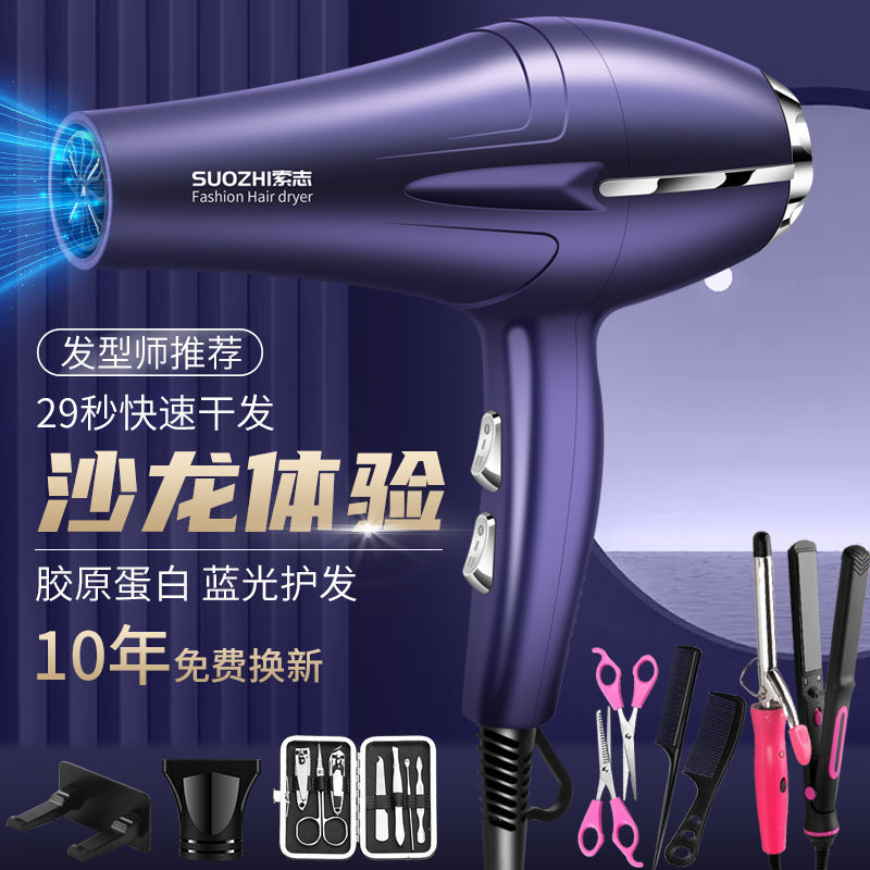 发廊理发店专用大功率电吹风机家用9000大风力3000w冷热风筒速干
