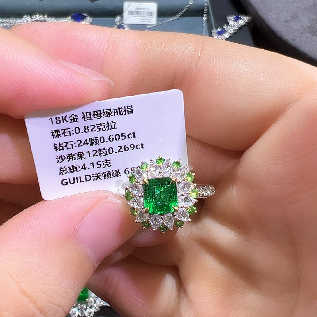 戒指18K金镶嵌祖母绿