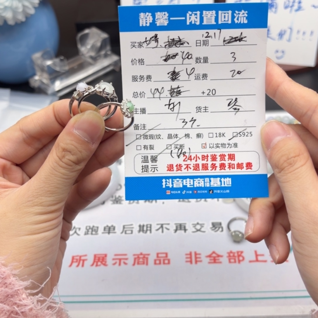 婷***雨翡翠银S925镶嵌戒指