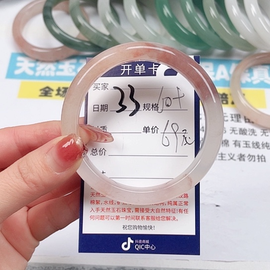 石英质玉手镯未镶嵌