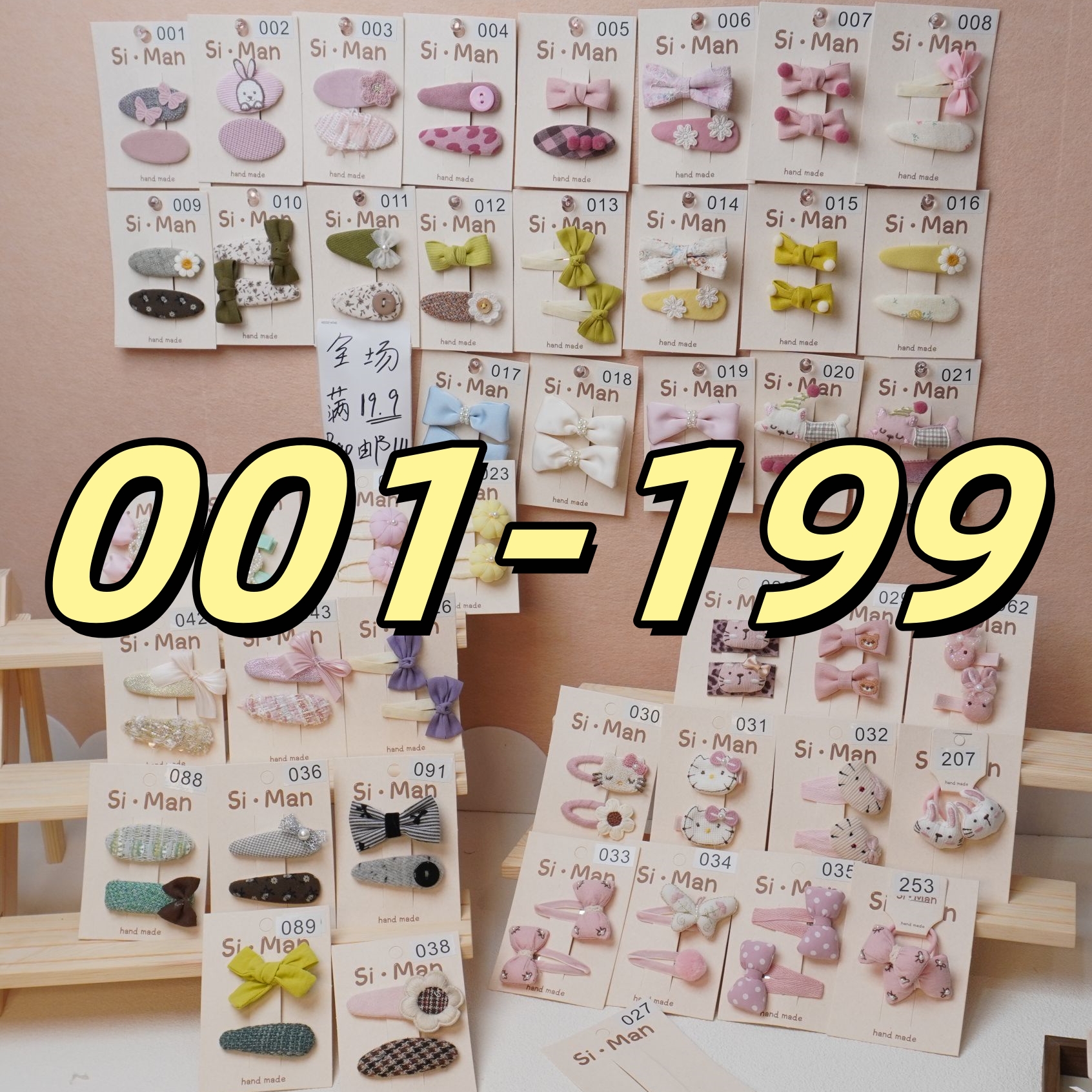 满9.9飞 【001-199】韩版可爱卡通儿童手工发饰发夹