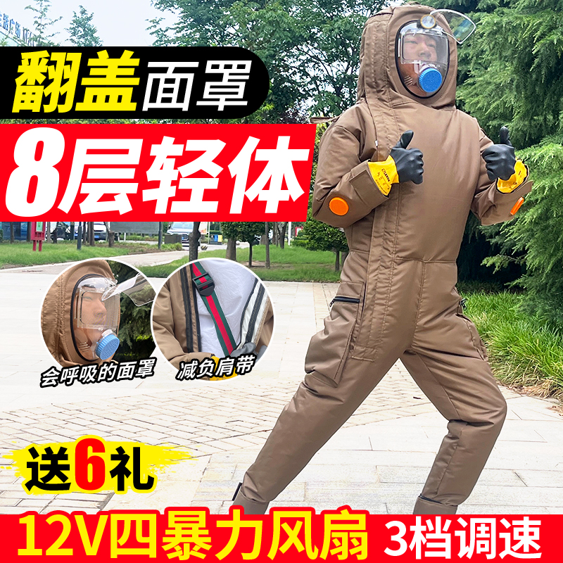 新款爬树耐磨轻便马蜂服充气防蜂服加厚风扇透气红娘连体胡蜂全套