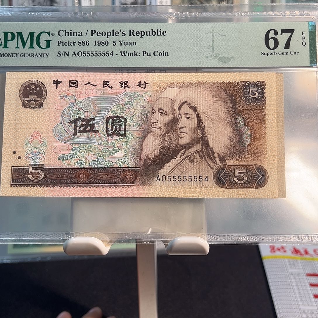 纸805通天副品恐龙头55555554