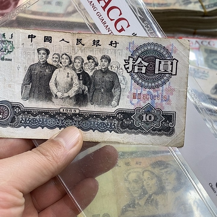 2号链接，大团结倒置号