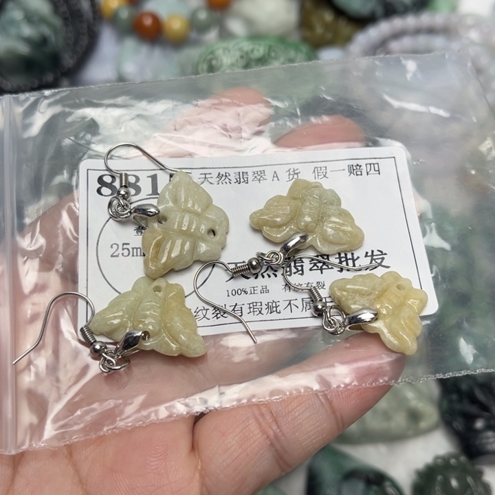 翡翠未镶嵌吊坠(不含链)8815