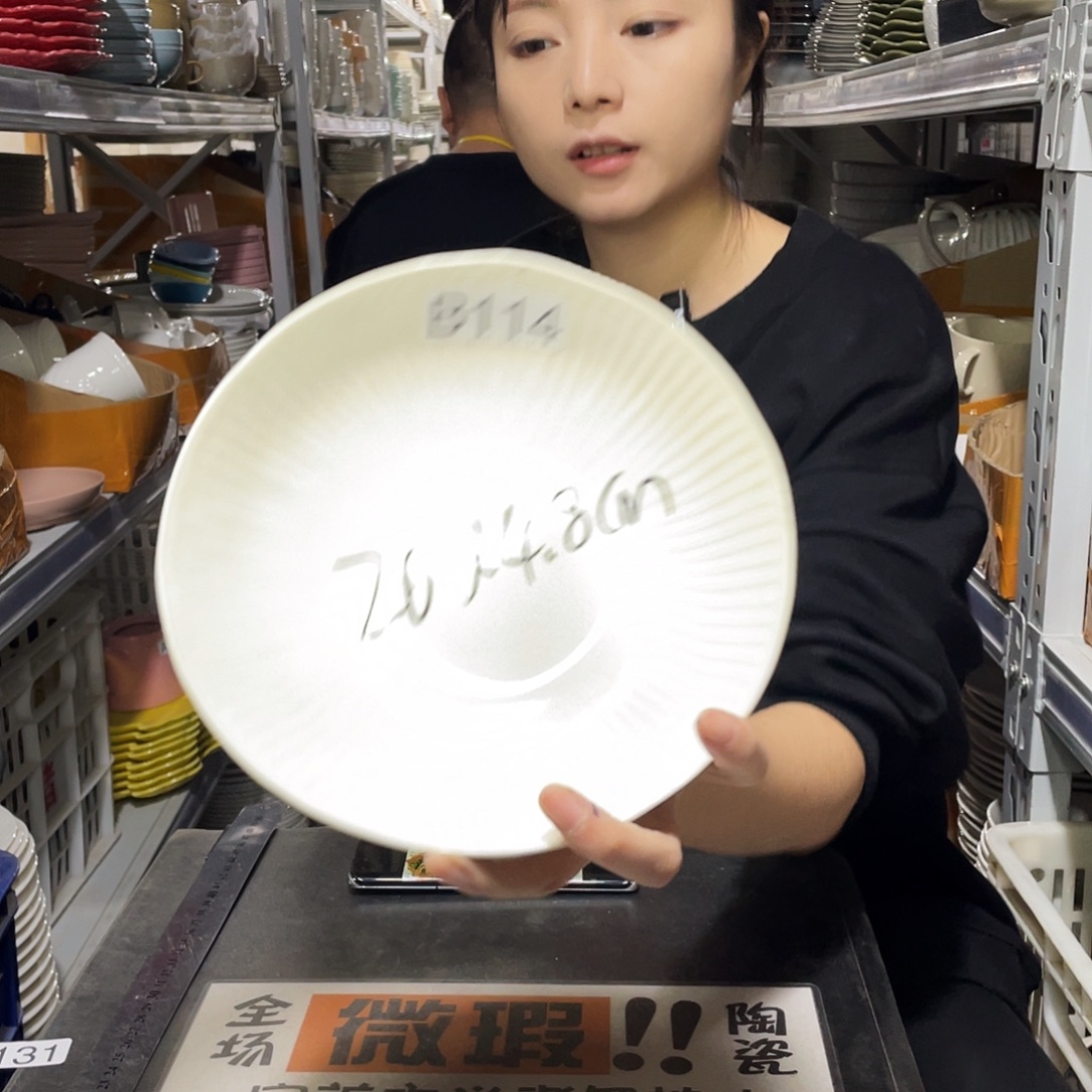 瓷片114              2个