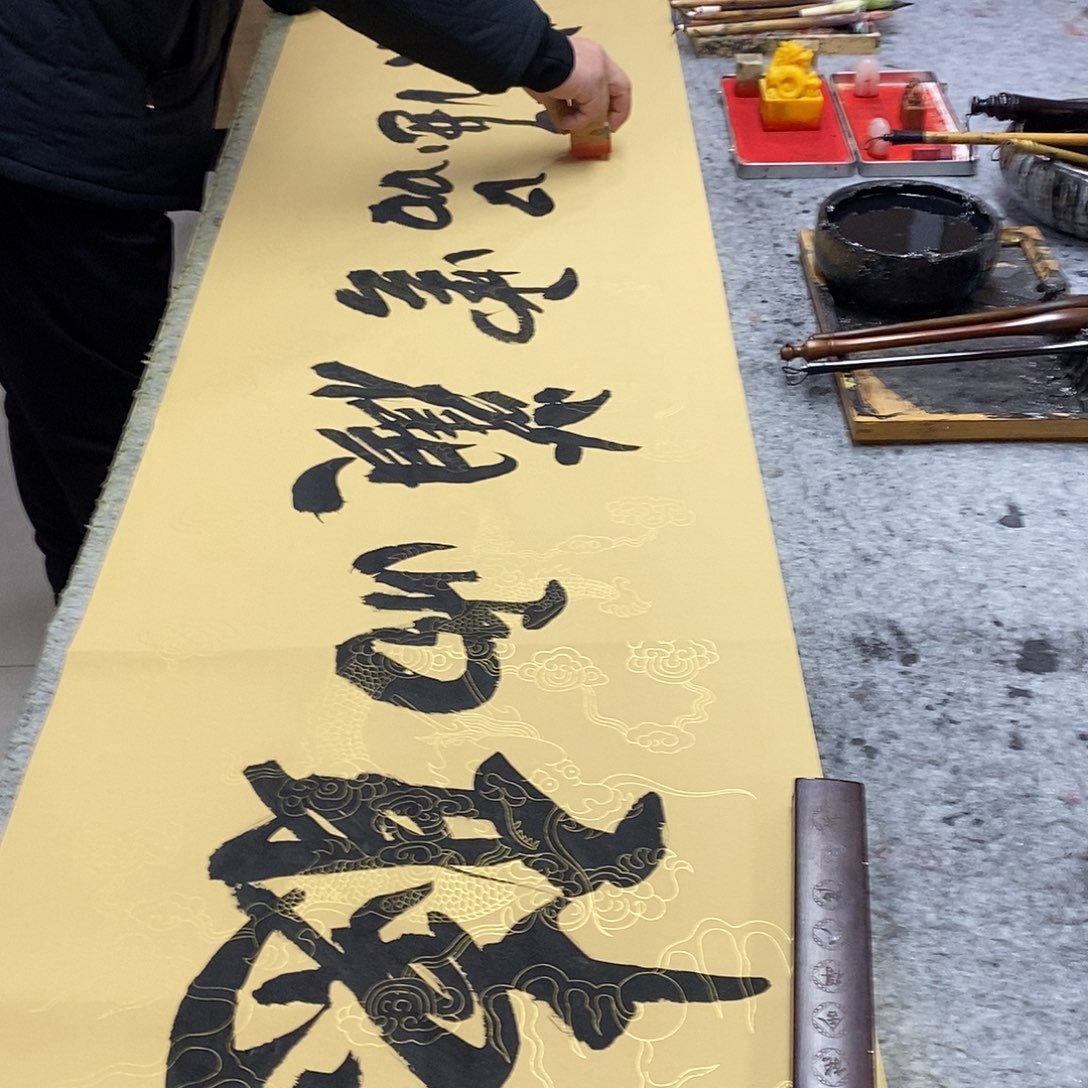 书法书画8888888888