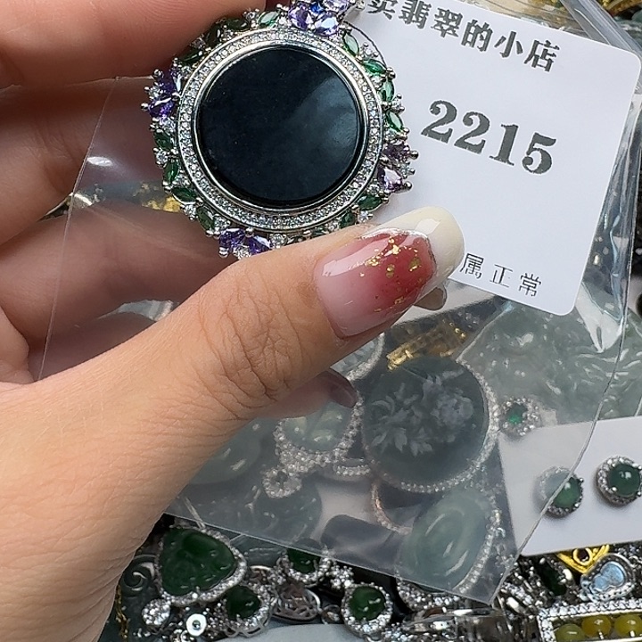 翡翠颈饰未镶嵌翡翠吊坠