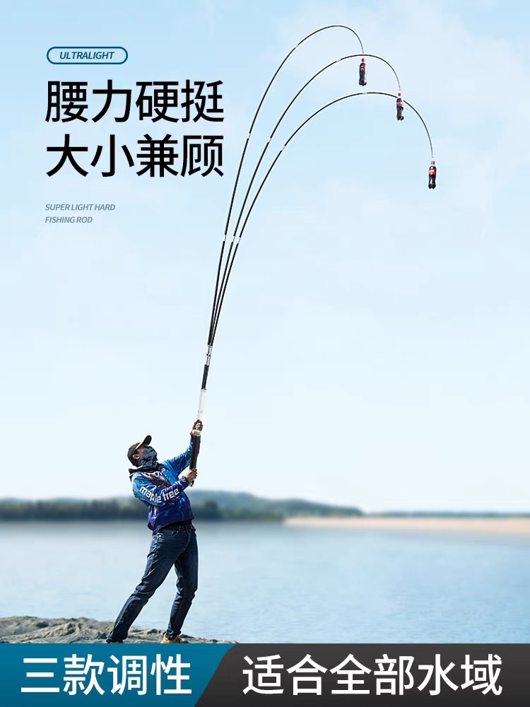 鱼竿福利断码链接（以直播间展示为准）