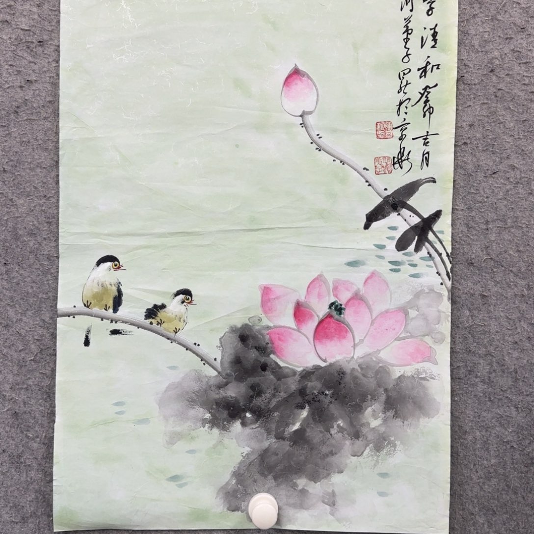 书法书法作品多次