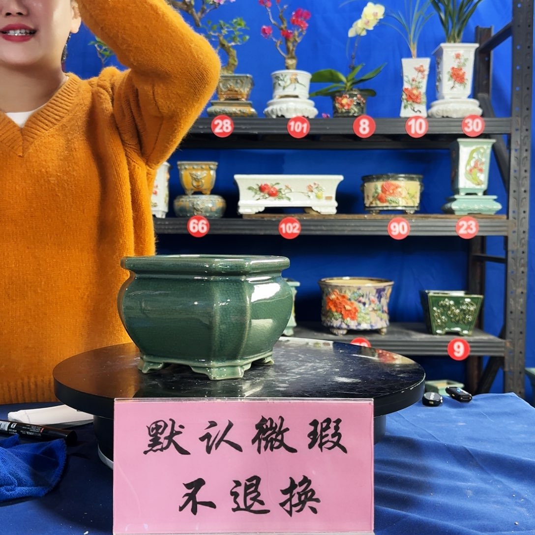 571玉绿大瑕疵随机介意勿拍不退换外口15内深10