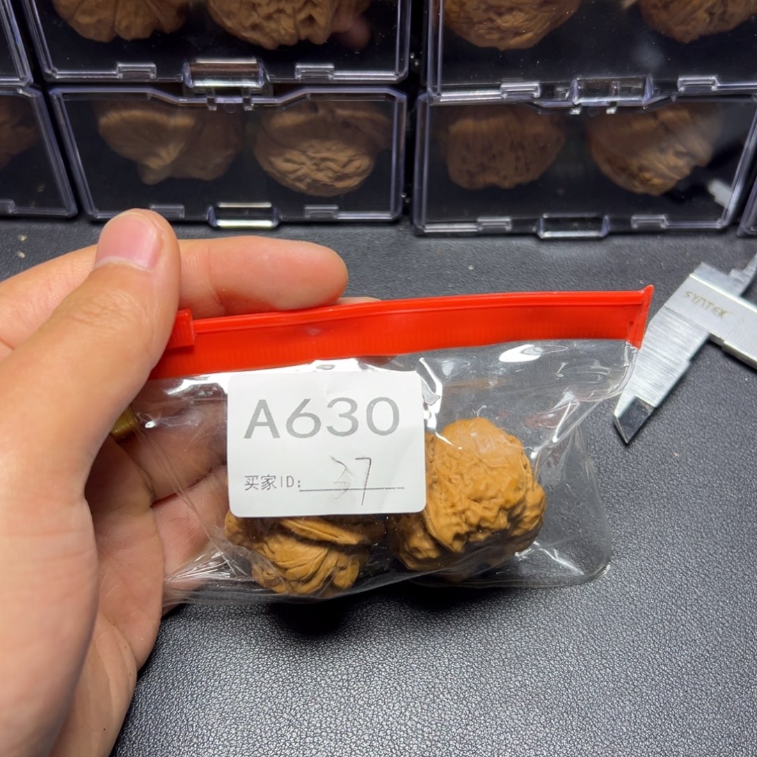 把件核桃哈哈哈哈