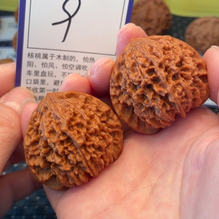 把件文玩核桃43星星9