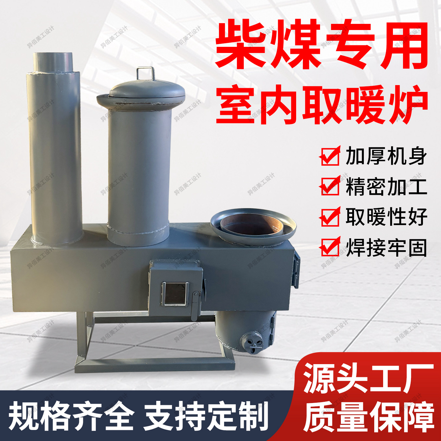节能家用热风炉养殖大棚采暖干烧炉