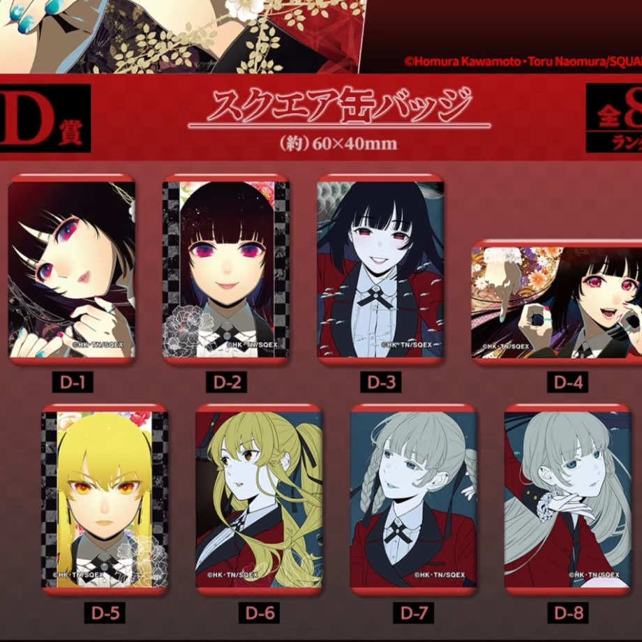 狂赌之渊amnibus抽赏拍立得／吧唧盲抽 默认代拆 直邮备注