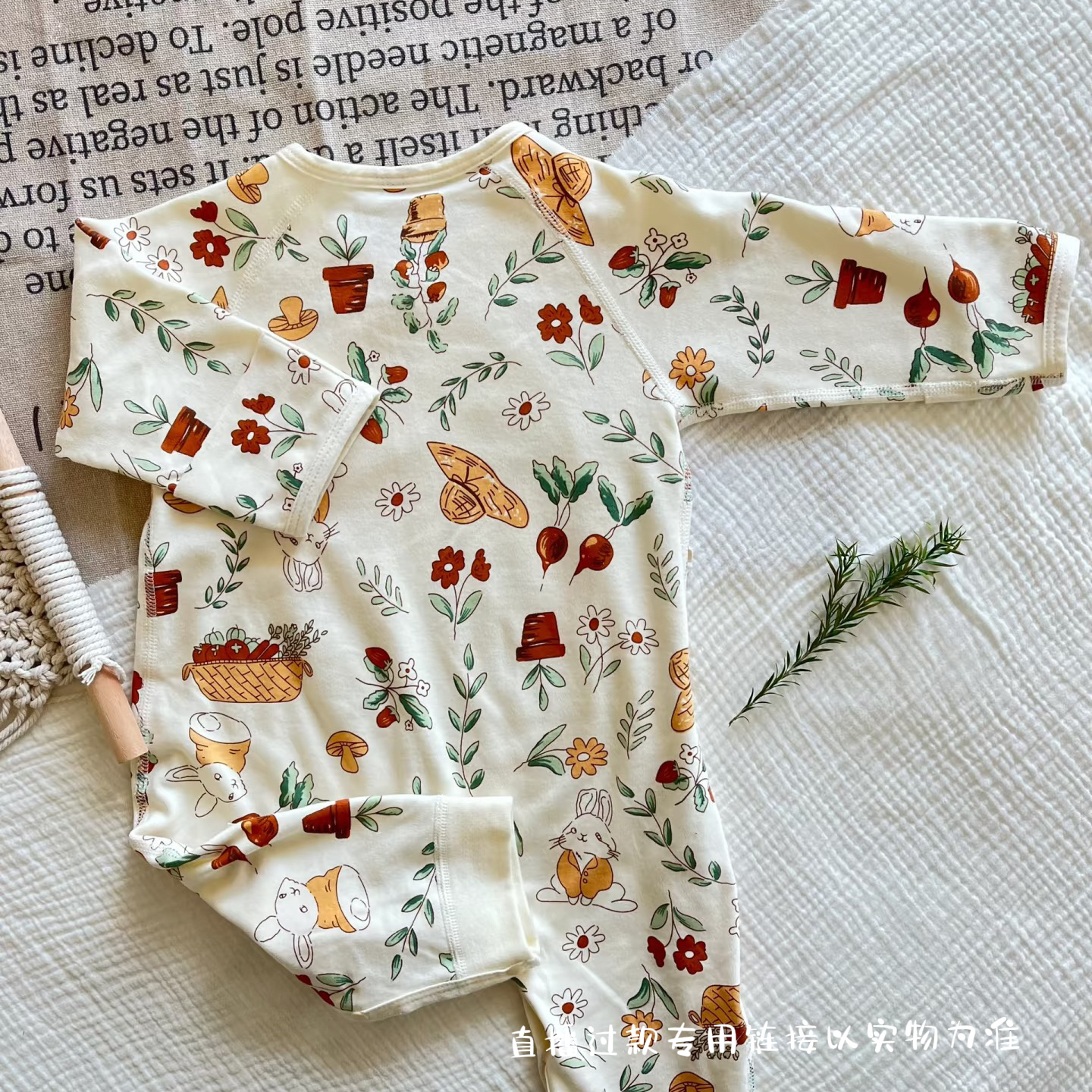 小满家婴幼服饰直播间编码专用