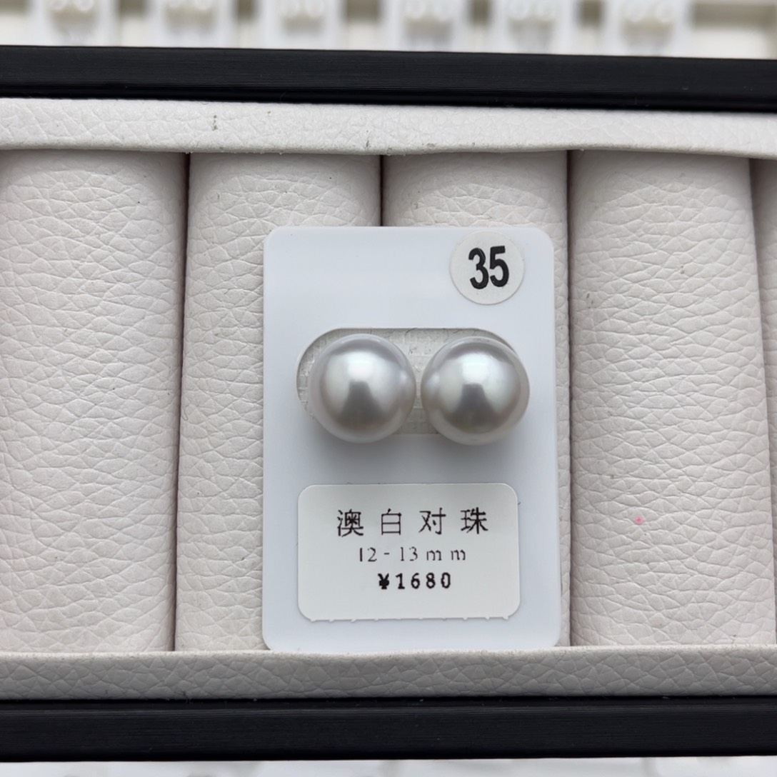 海水珍珠澳白未镶嵌