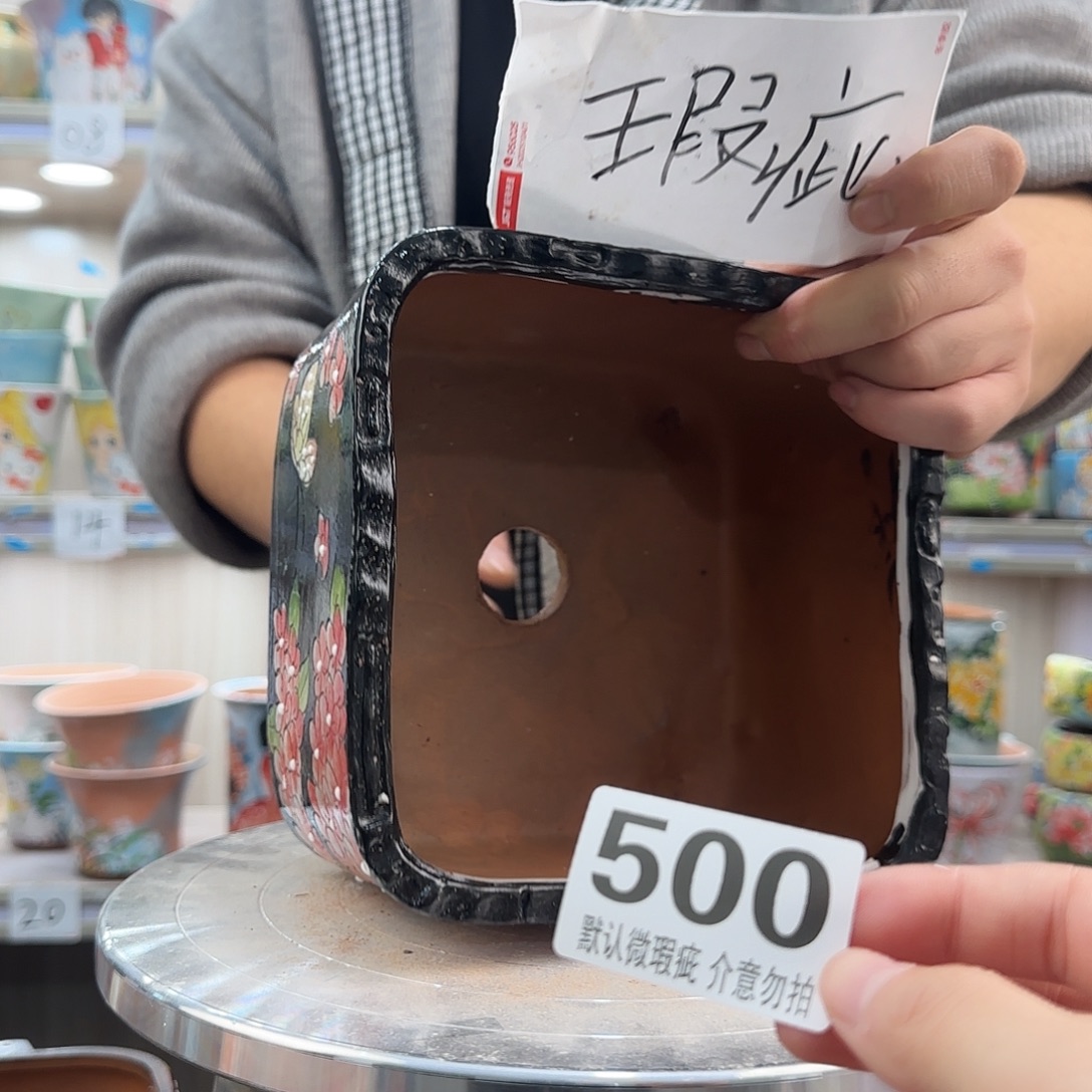 浅***r其他陶瑕疵瑕疵500