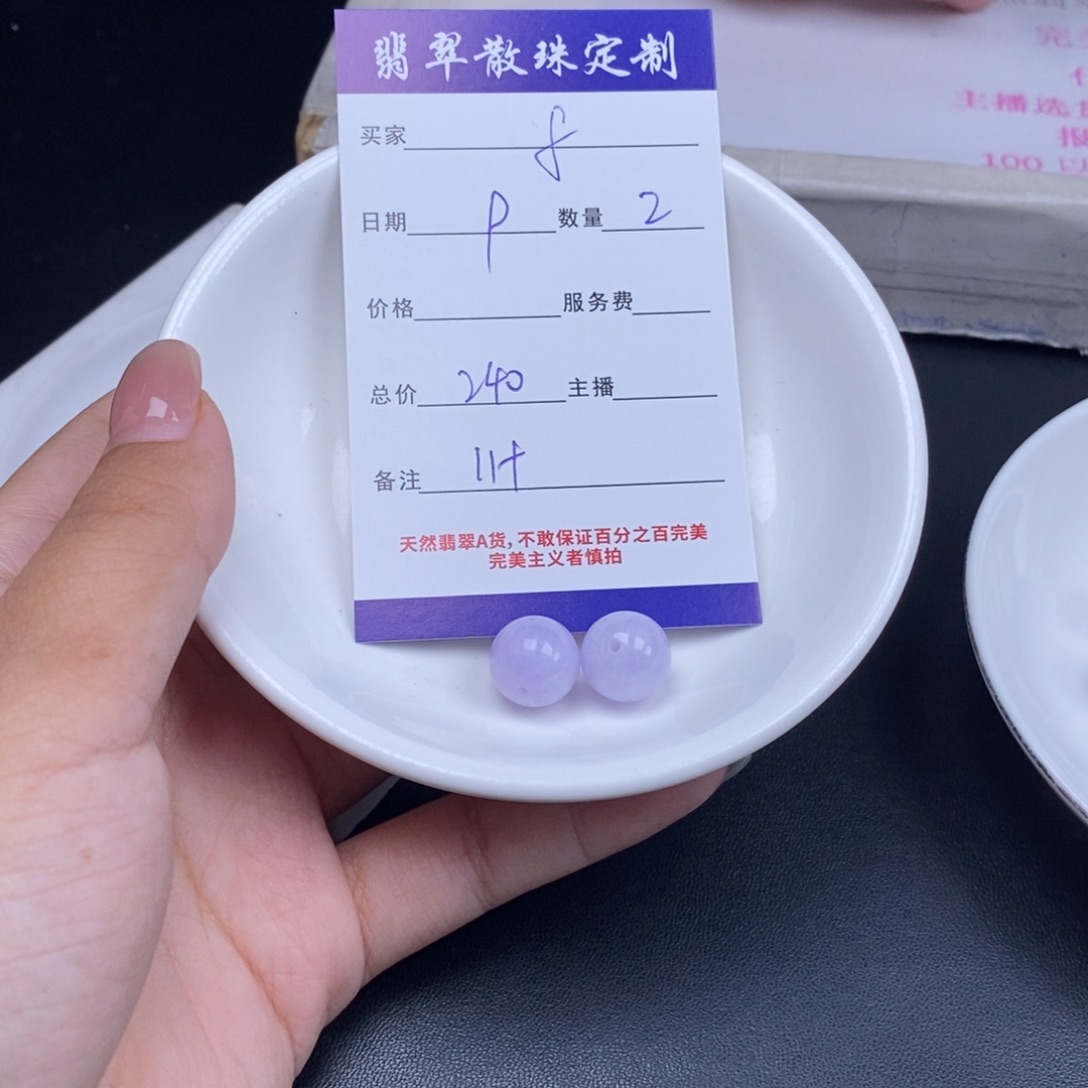 f***y翡翠未镶嵌颈饰天然翡翠