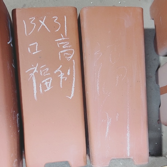 红陶紫砂小时小时