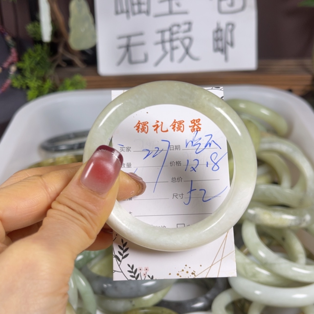 【闪购商品】蛇纹石玉手镯未镶嵌吃**~