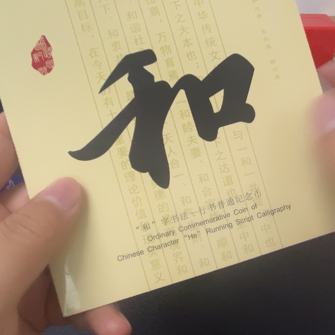 其他普通金属和三卡币卡币