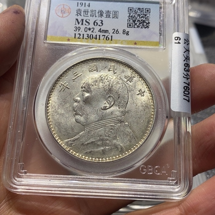 银車****）大头8888888888