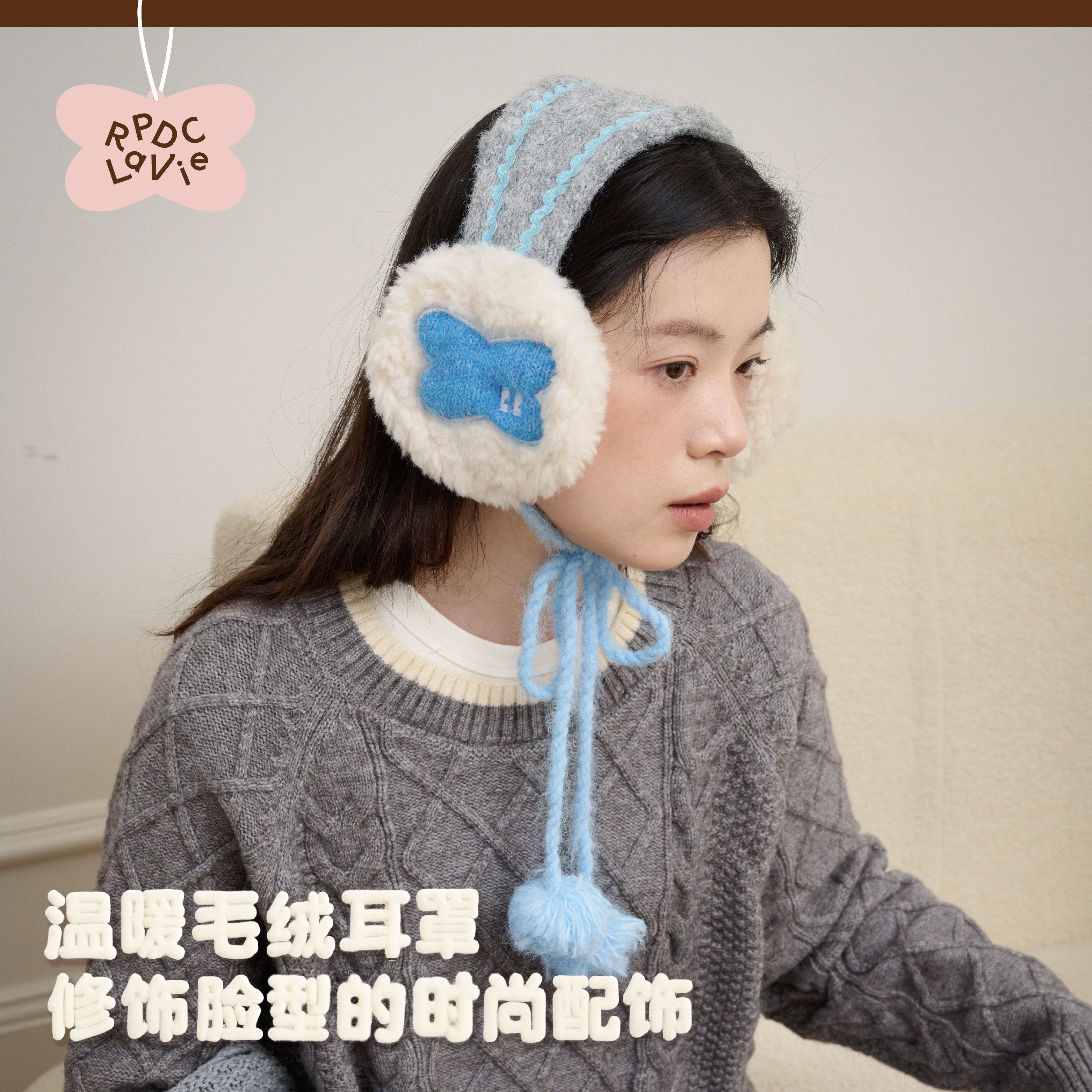 【孟佳同款】RPDCLaVie 「云朵绒绒」蝴蝶结毛绒针织冬季保暖护耳罩
