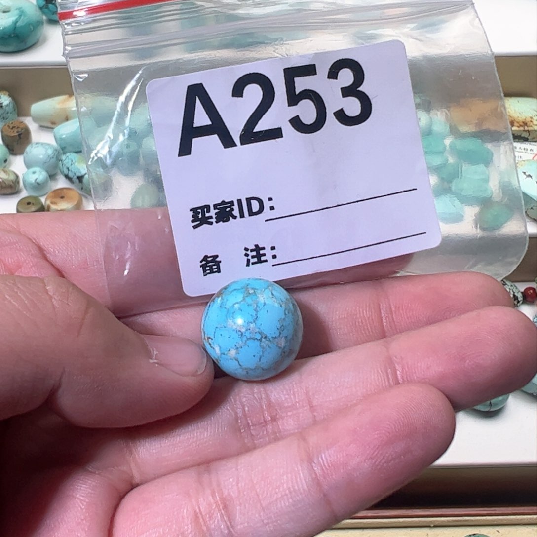 绿松石17.7圆珠未镶嵌