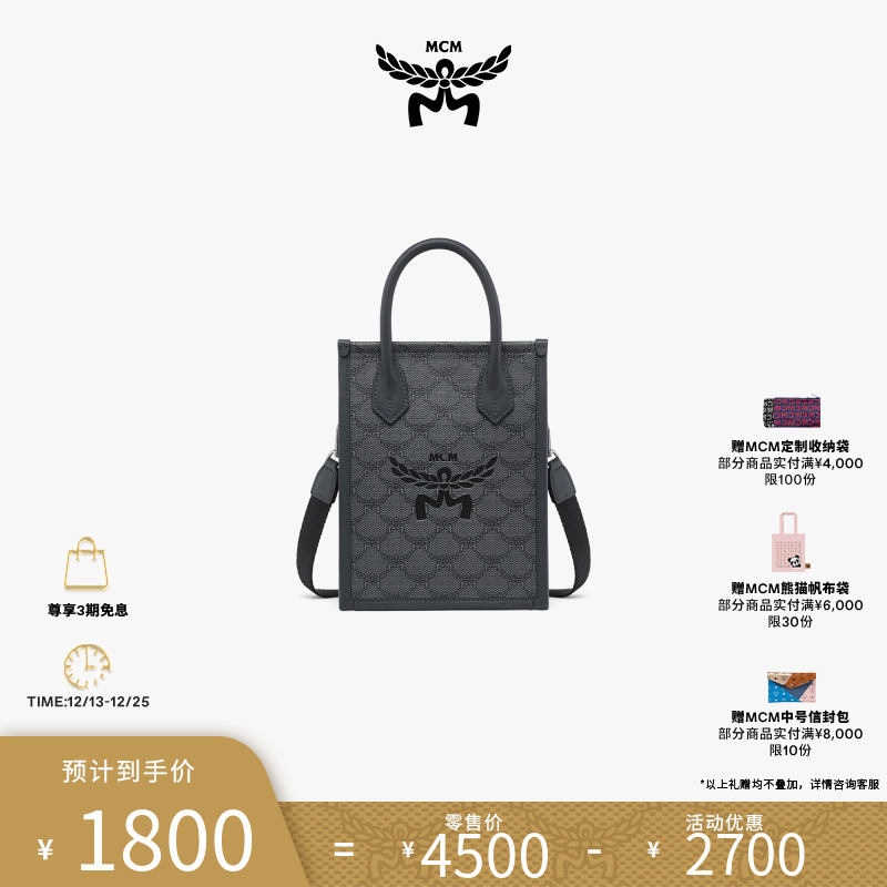 【多件多折】MCM HIMMEL 迷你手提斜挎包经典单肩包时尚手机包潮