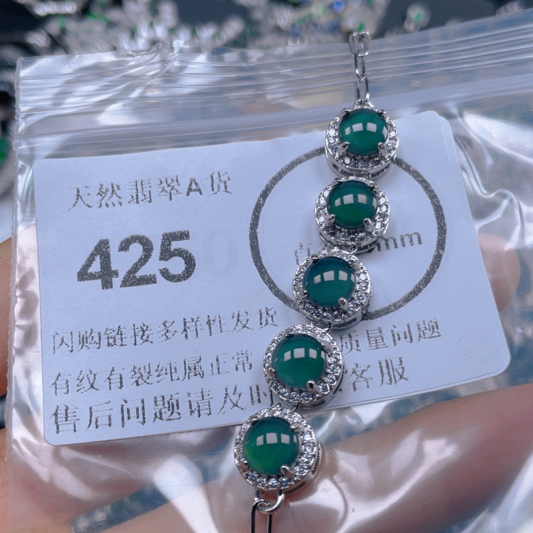 未镶嵌戒指翡翠5555