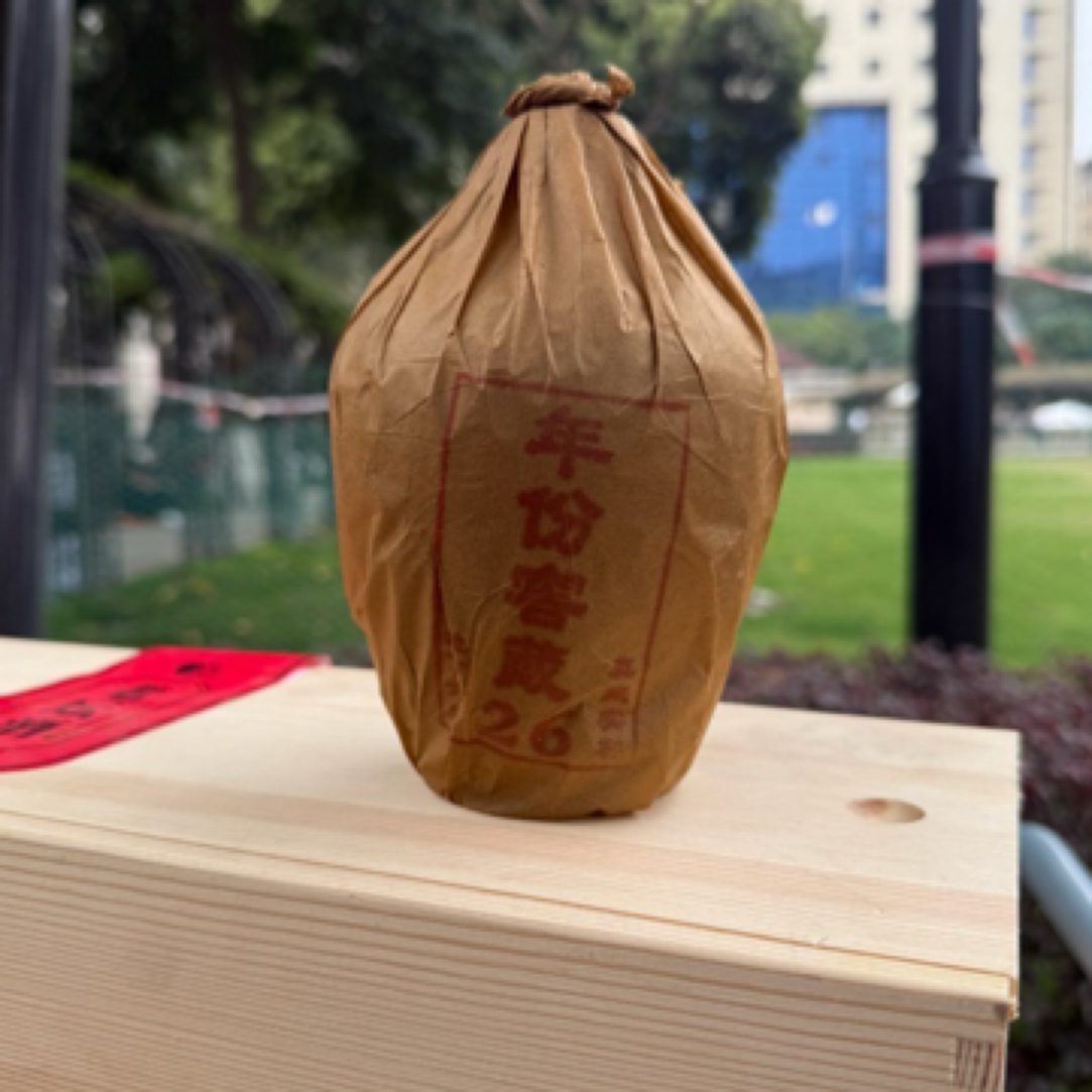功成世家洞藏老坛酒26裹纸版（糖酒会福利酒）
