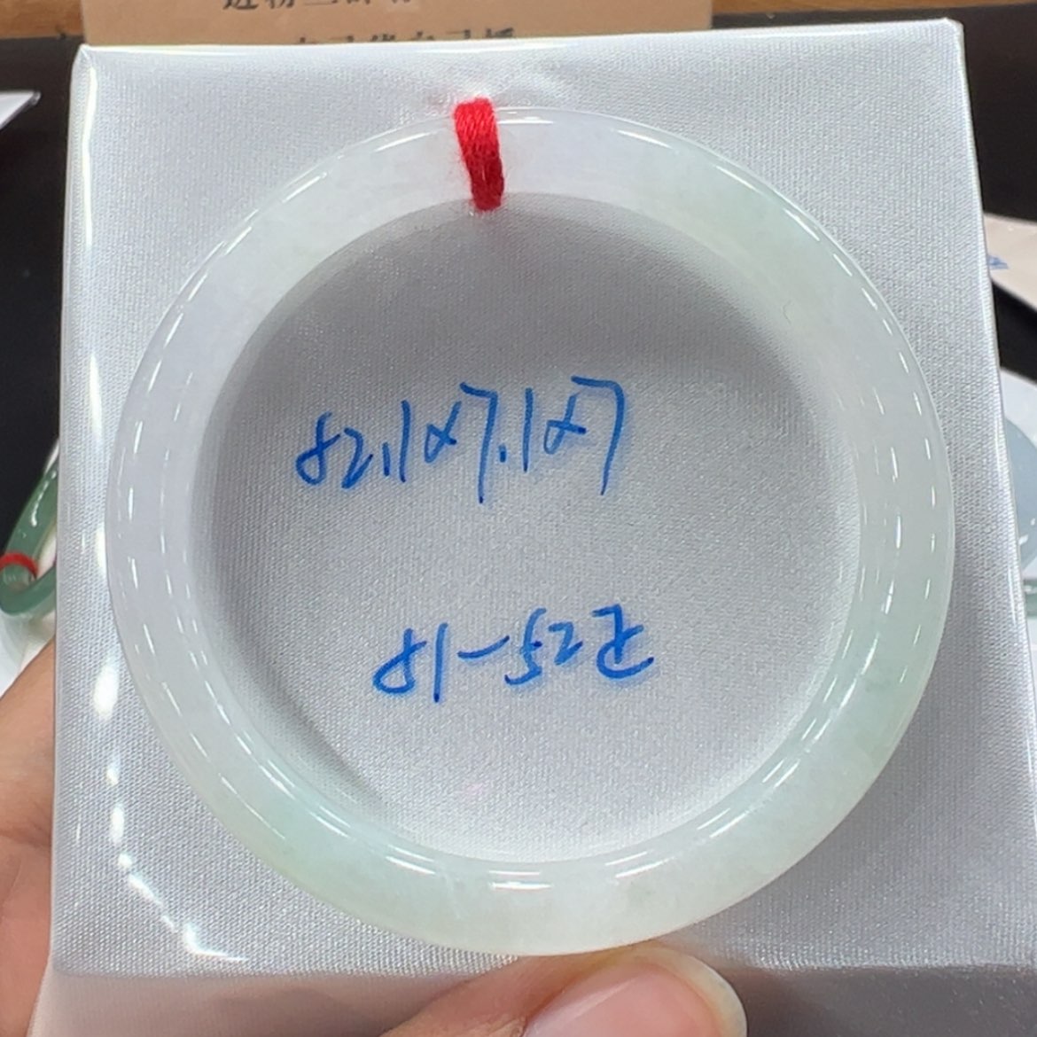 【闪购商品】翡翠手镯未镶嵌翡翠