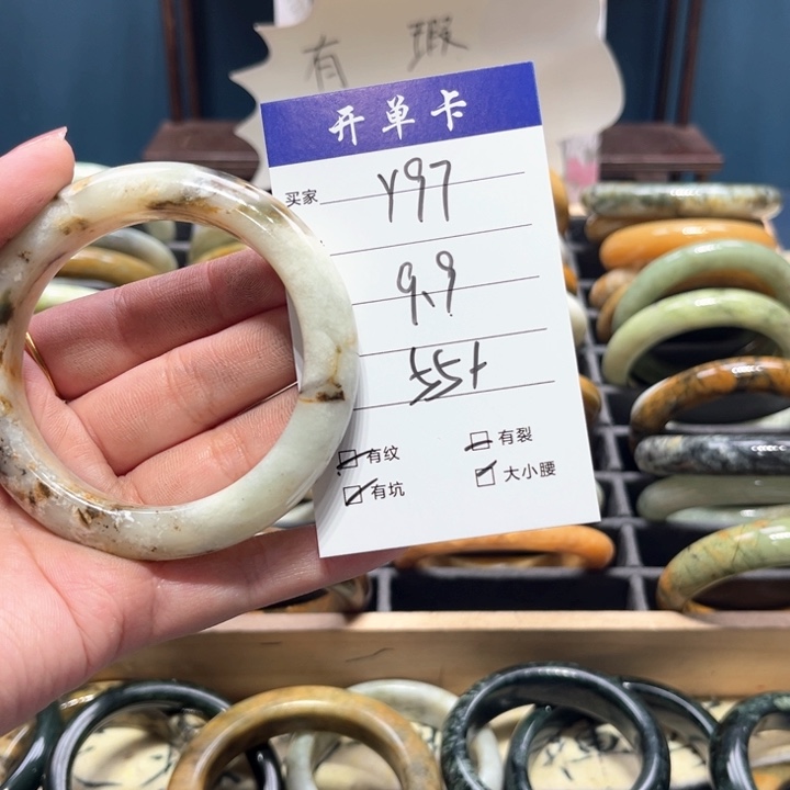 蛇纹石玉手镯未镶嵌紫**犀