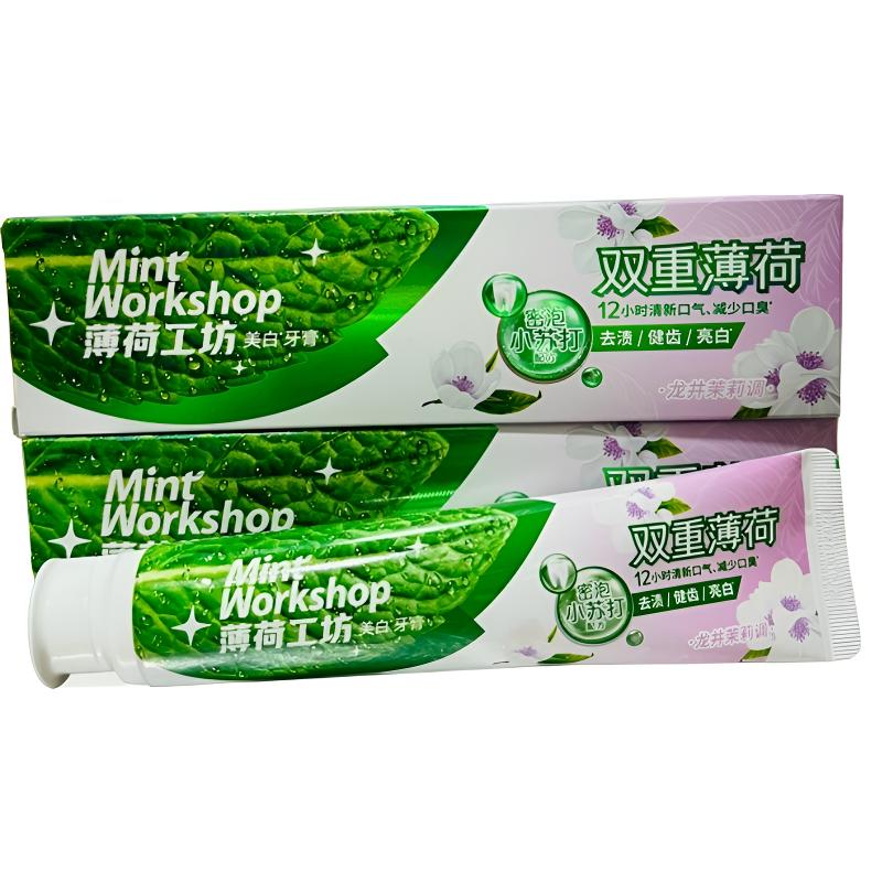 小王子专属-薄荷工坊双重薄荷龙井茉莉牙膏