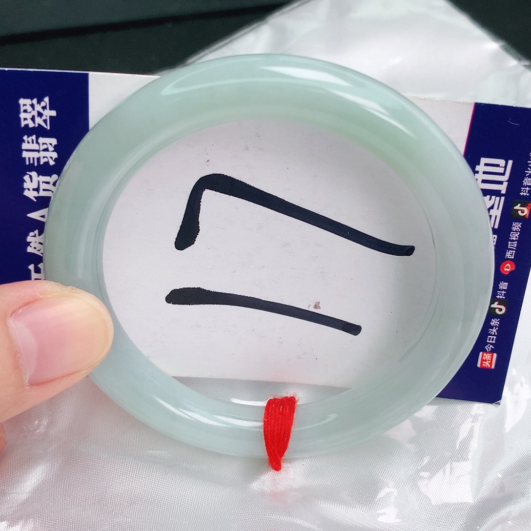 翡翠手镯未镶嵌缅甸天然A货翡翠