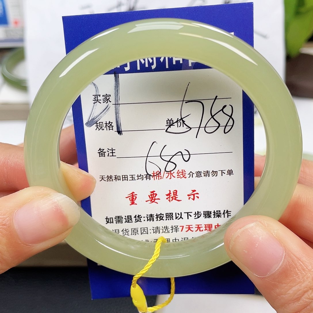 和田玉手镯未镶嵌