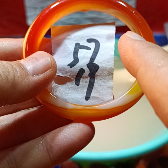 玛瑙/玉髓手镯未镶嵌