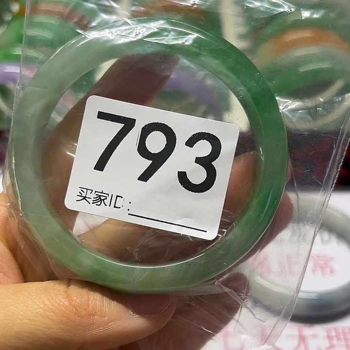 未镶嵌手镯翡翠好