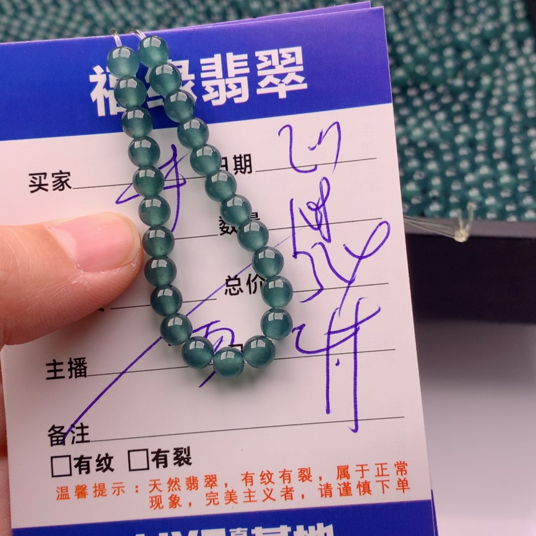 翡翠手链未镶嵌多样性108