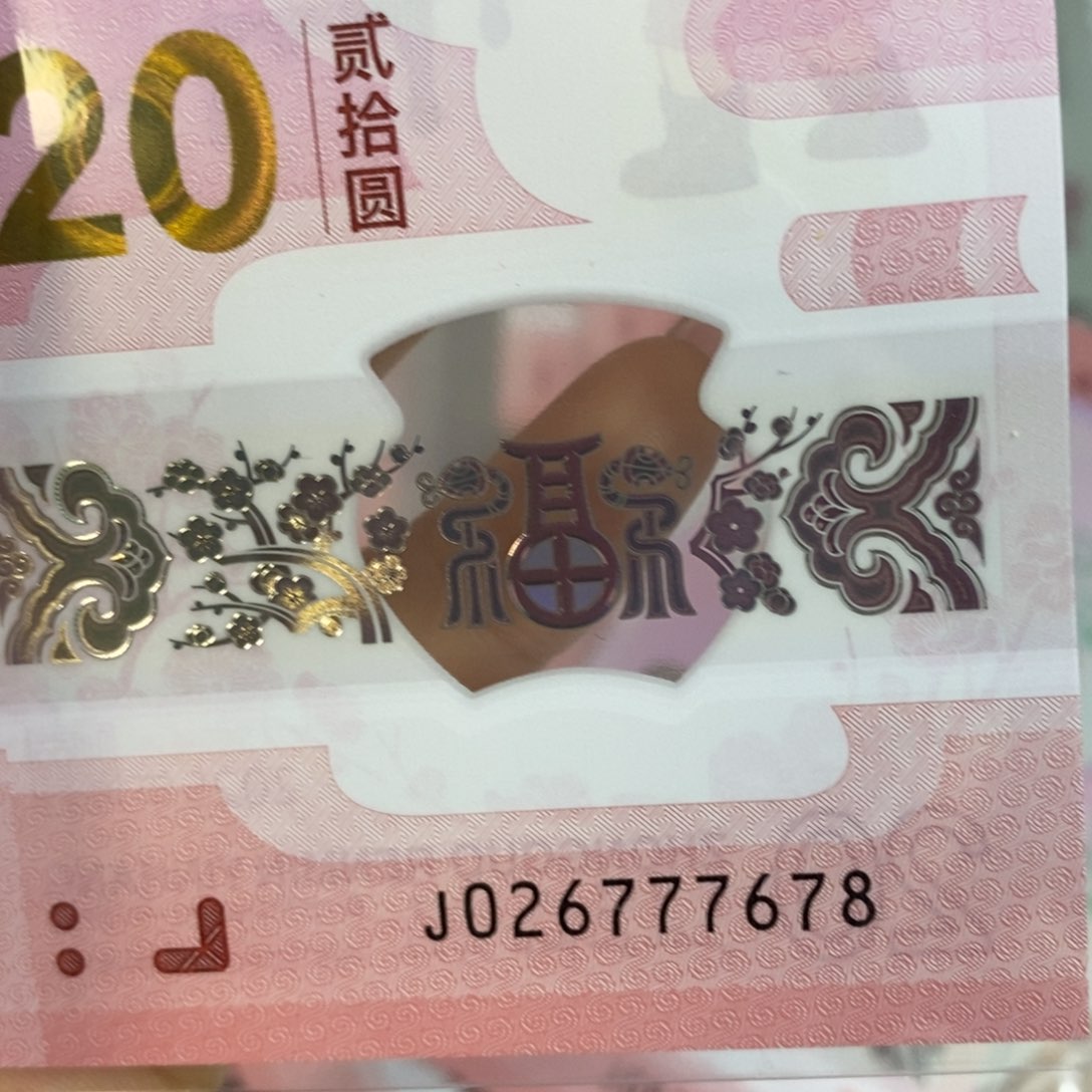 塑料顺子 678。。。。。。。。。