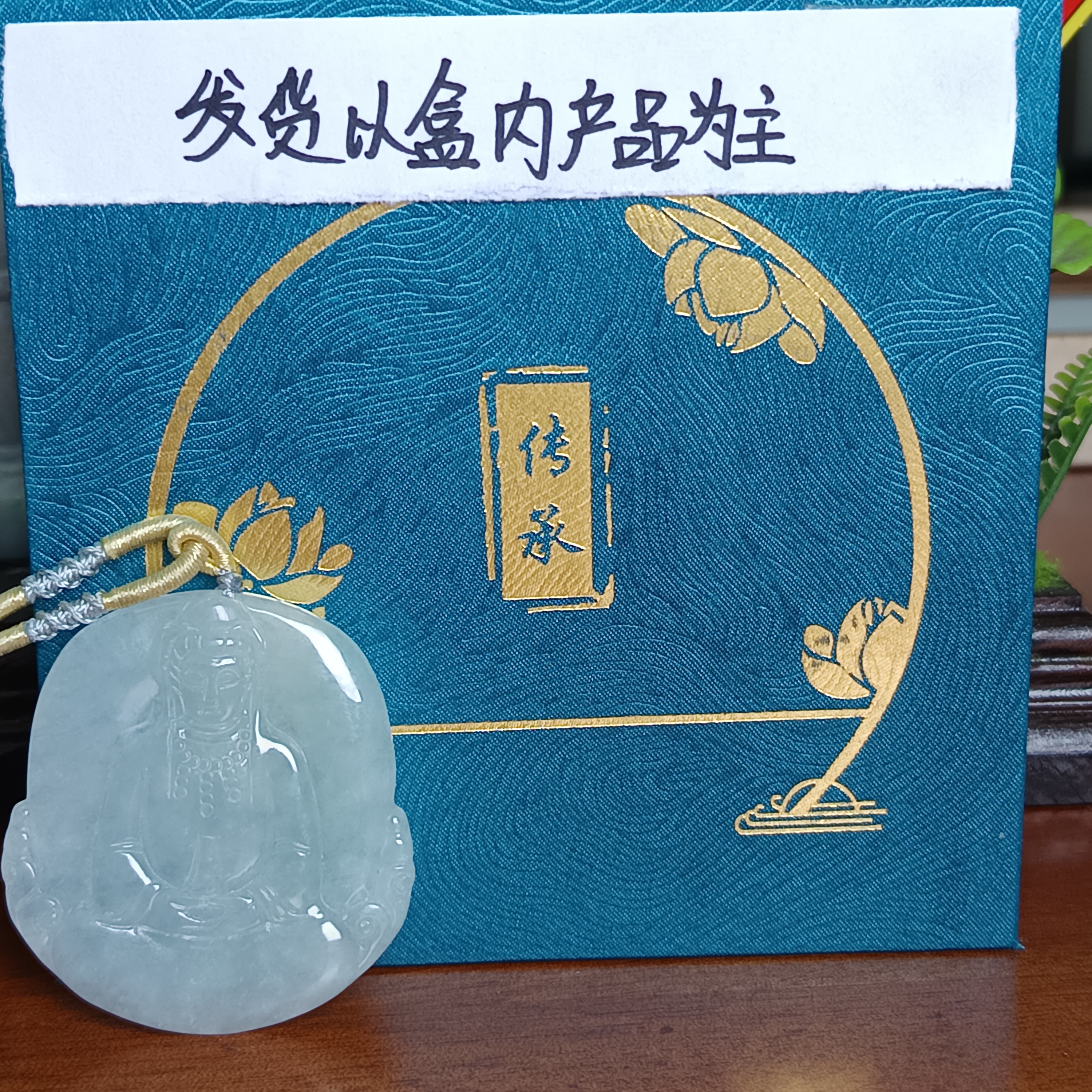 19916A天然缅甸A货翡翠