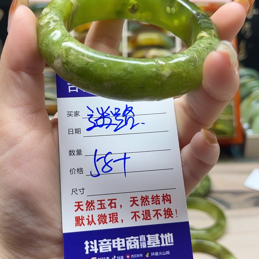 迷***逊岫玉未镶嵌手镯默认微瑕不退换