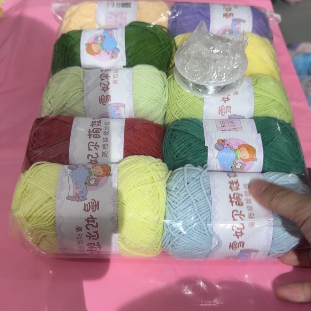 无纺布雪妃尔毛线直播福利
