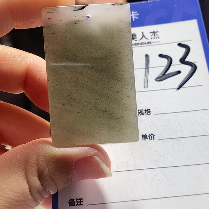 密玉（石英质玉）未镶嵌颈饰