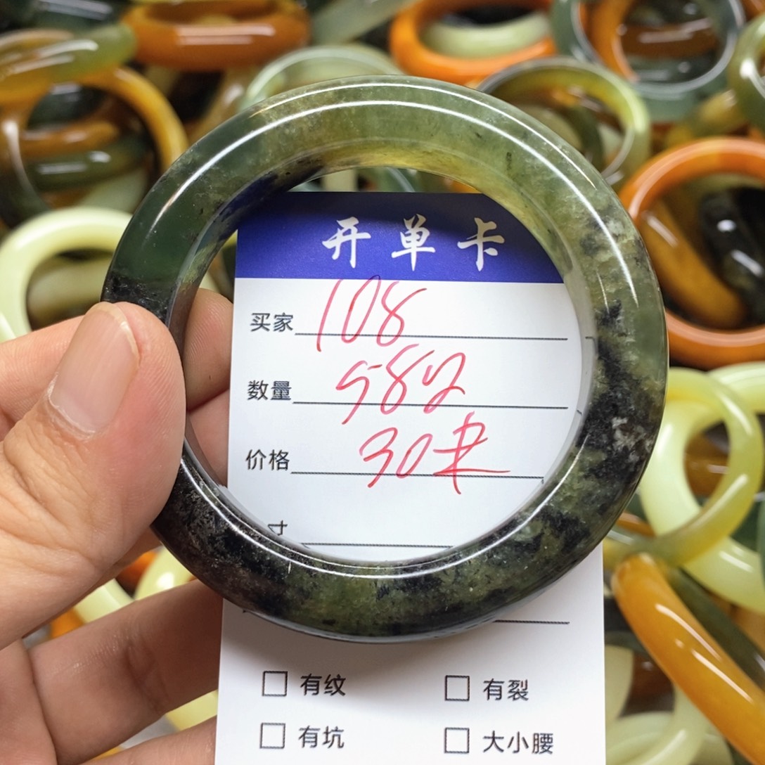 未镶嵌蛇纹石玉手镯