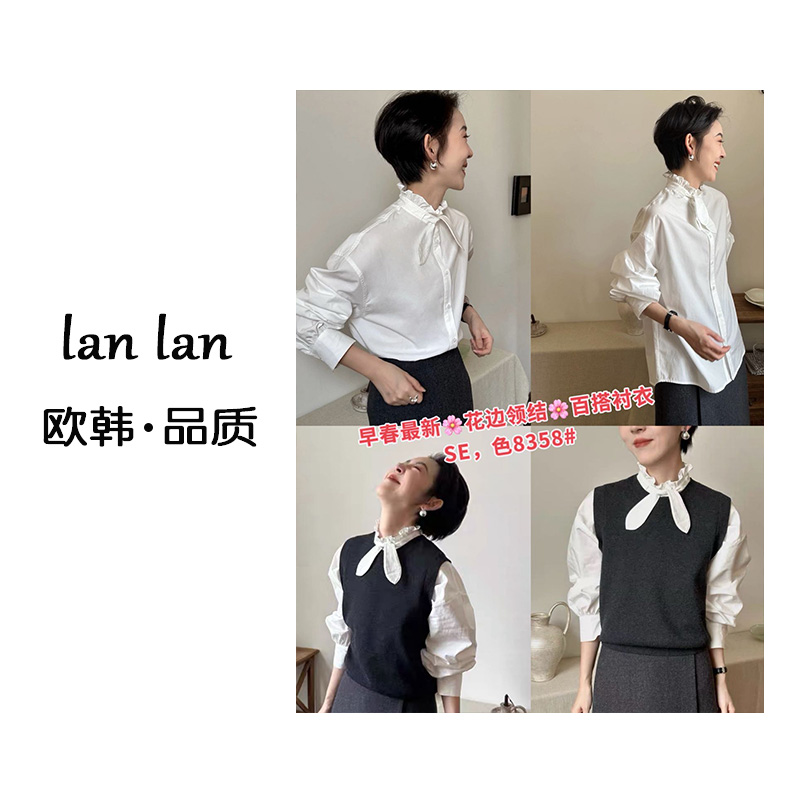 琪琪-春上新【花边兔子耳朵领衬衣】8358韩版花边兔子耳朵领衬衣